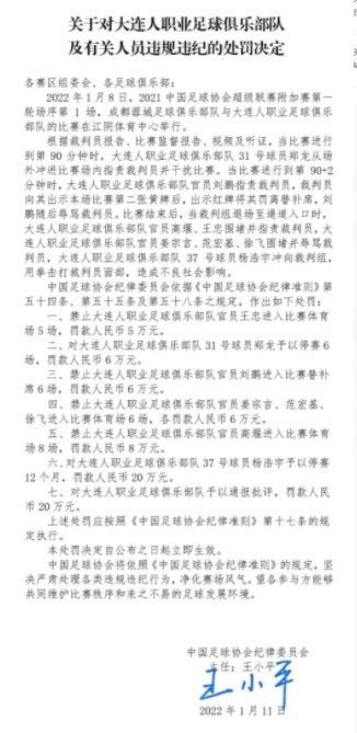 世体表示，德科、哈维等人在巴萨的美国行返程途中，利用10个小时的飞行时间总结和分析了球队在冬窗中的需求，他们确认球队还需要一名中场球员，最好是后腰，并且德科已经有了一些人选。